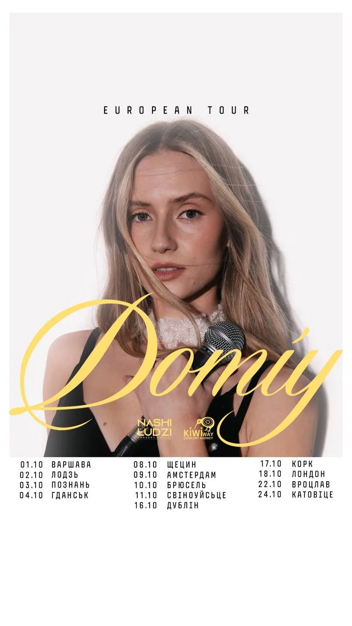 DOMIY — Дублин