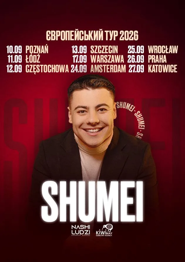 SHUMEI — Амстердам